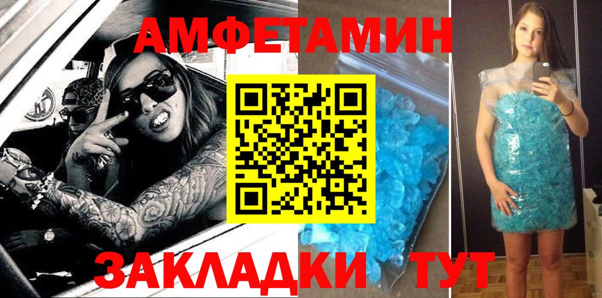 Кокаин Владикавказ