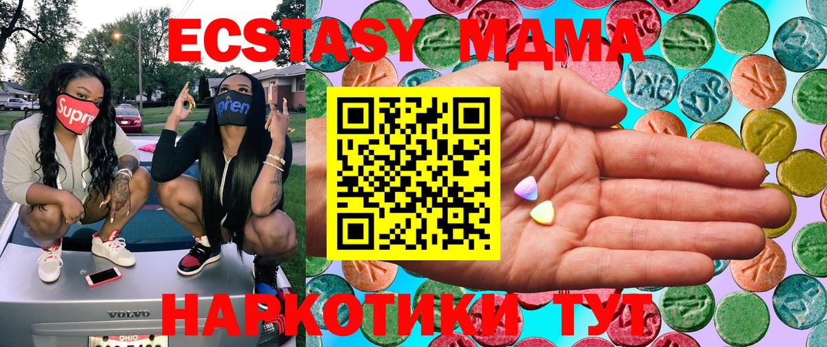 Экстази Cube Владикавказ