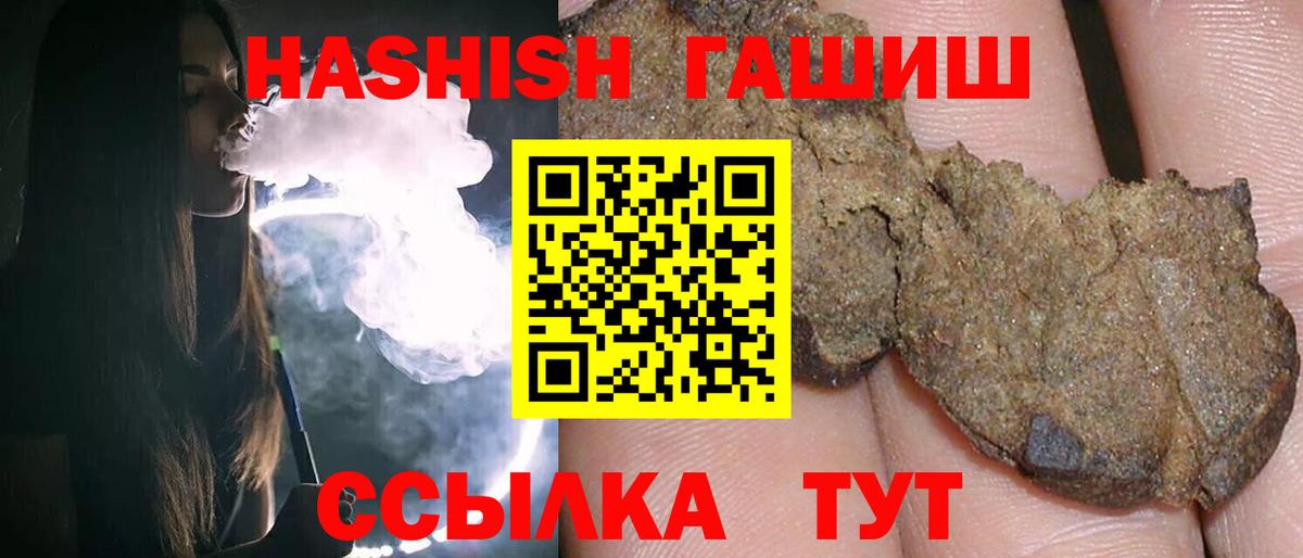 Владикавказ  Гашиш индика сатива  Гашиш Cannabis  Вход с VPN 