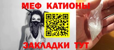 метадон Камышлов