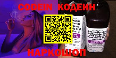 метадон Камышлов
