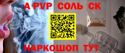 mdpv Кандалакша
