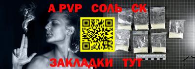 сатива Канаш