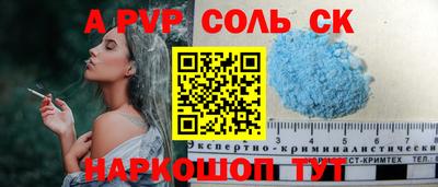 mdpv Кандалакша