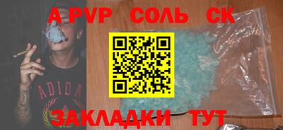mdpv Кандалакша