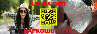 сатива Канаш