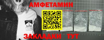 метадон Камышлов