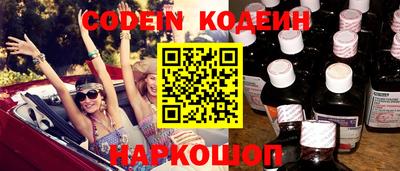 метадон Камышлов