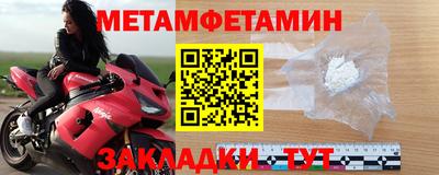 сатива Канаш