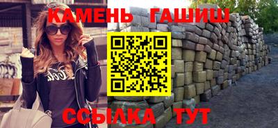 сатива Канаш