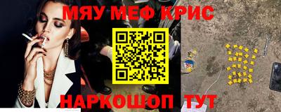 метадон Камышлов