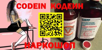 метадон Камышлов