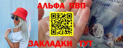 сатива Канаш