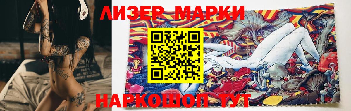 Лсд 25 экстази  LSD-25 экстази кислота  Вход с VPN  LSD-25 экстази ecstasy  Владикавказ 
