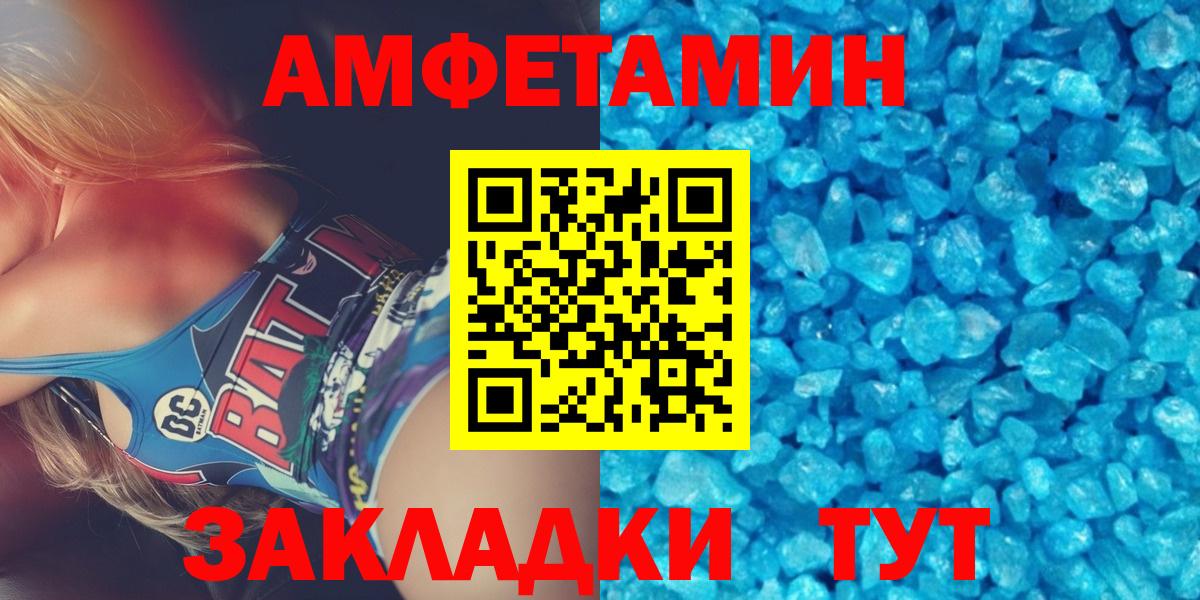 Метамфетамин Декстрометамфетамин 99.9%  Вход с VPN  Владикавказ 