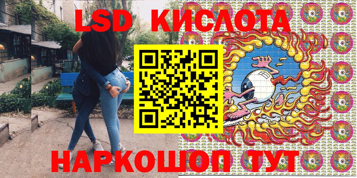 Марки N-bome  Вход с VPN  Марки NBOMe 1,5мг  Владикавказ  Марки NBOMe 1,5мг 