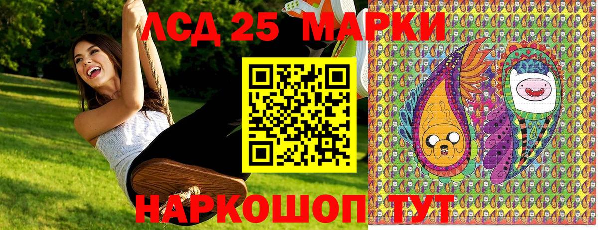 Марки N-bome 1,8мг Владикавказ