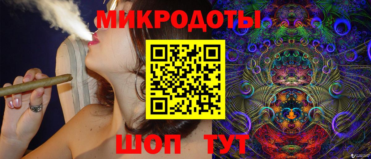Владикавказ  Галлюциногенные грибы мухоморы  Вход с VPN 