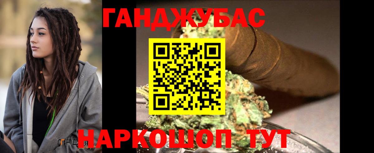 Марихуана сатива  Бошки Шишки планчик  Вход с VPN  Владикавказ 